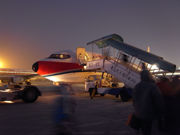 青島空港