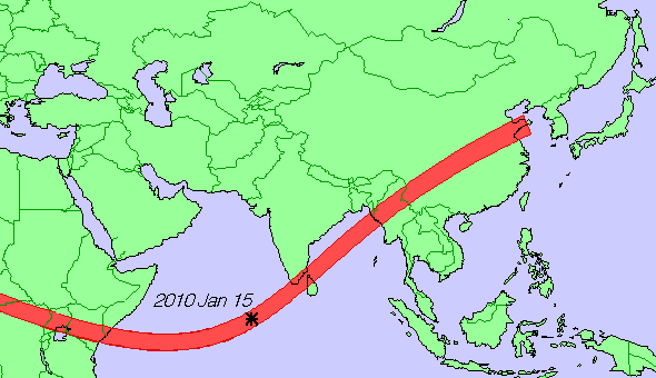 金環日食帯